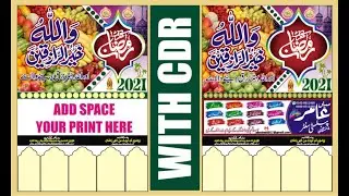 Ramadan Calendar 2021 CDR Files free download | Ramadan 2021 Calendar | charming Design