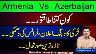 Armenia Vs Azerbaijan : Who has the military edge ?