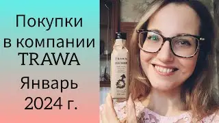 Покупки в TRAWA (Масло Сыродавленное, Песто, Кедровый Жмых, Продукты с Трюфелем, Полезные Снеки)