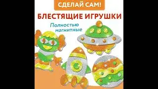 4282 Анимация