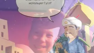 Топ 5 самых тупых вопросов в игре Акинатор