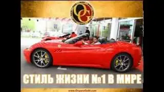 GoldCoffeeClub. Как за 30 дней пригласить 20 новых партнеров в бизнес! Александр Кульпин