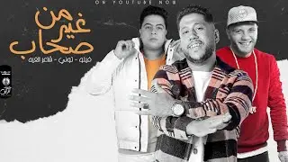 مهرجان 