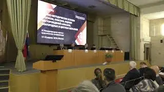 IX НАУЧНО-ПРАКТИЧЕСКАЯ КОНФЕРЕНЦИЯ ФГБУ ЦНИГРИ 2019