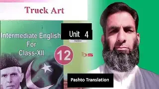 English class 12 Truck Art||chapter 4||Pashto translation