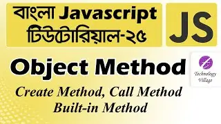 Object Methods in JavaScript | JS Object Method | JavaScript Method in Bangla Tutorial - 25