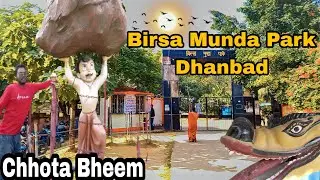HOW TO REACH BIRSA MUNDA PARK | FORAM RAILWAY STATION AND BUS STAND 6.5 KM | AUTO SETHI25VLOG