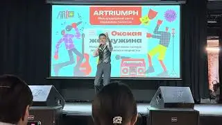 Илья Лазарев «Аэропорты»