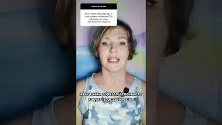 Как стать психологом 