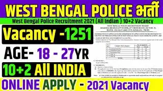 West Bengal Police Vacancy 2021 | Police Recruitment | All Indian Vacancy 2021