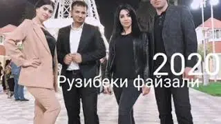 Рузибеки Файзалӣ 2020 Нагу Харфи Хато