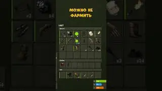 МОЖНО НЕ ФАРМИТЬ - РАСТ | RUST MOMENT