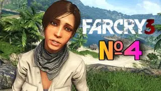 FAR CRY 3 #4