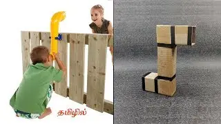 How to make periscope at home with cardboard | science project | பெரிஸ்கோப்  |  Creative tamil