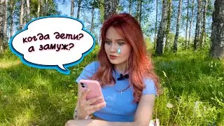 Честный ВОПРОС-ОТВЕТ / планы на будущее, работа и учёба