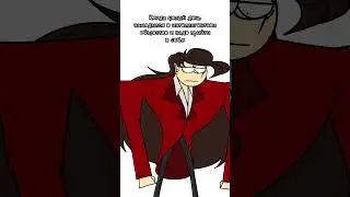 музыка для высших членов общества  #animation #анимация #cartoon #shorts