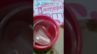 сканируй и посмотри видео цветной вулканчик что там внутри