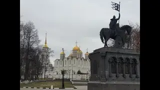 Владимир. Успенский собор. Центр города