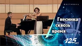 К. Боллинг. «Сюита для флейты и джазового трио» («Sentimentale», «Veloce»)