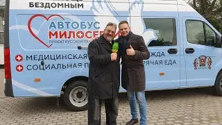 Союз-онлайн. Прямое включение. 15 ноября.
