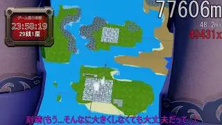 MMD giantess growth : evacuate for money (variation of U2-motion for requested work)
