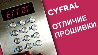 Фишка от Цифрал, о которой стоит знать