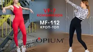 Красный комбинезон Opium VF-7 и кроп-топ MF-112