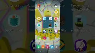 Игра про обложку! 1 часть. Идея взята у @mikhazen
