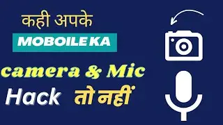 How smart phone hack 😐 | How hacker hack our phone #smartphonehack