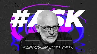 #ASK