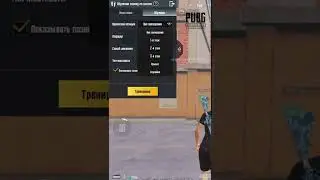 🤩 SIZ BILMAGAN SIRLAR //🔥 SHAG BAGI - PUBG MOBILE