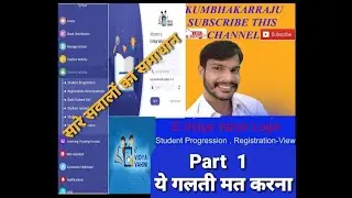 How to upload student data of New children in SDMIS 2022-23 How to upload student data