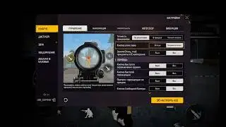 Free fire oyiniga 100% headshot nastroyka 