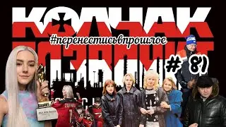 Омск родина чемпионов, а Ева Элфи - чемпион | Шелестувинсту |58% арены |#81