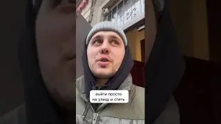 Жесткое задание от тренера 🤯⚰️😱
