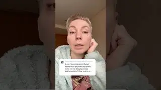 Врач-психотерапевт это несуществующая профессия 