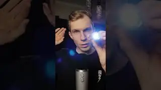 Быстрая Проверка Глаз 💤 АСМР