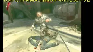 СТРИМ ПО ИГРЕ DISHONORED ЧАСТЬ 1
