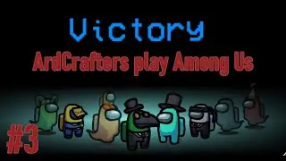 Among Us with the ArdCrafters #3