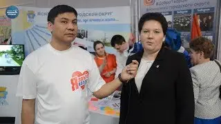 Областной добровольческий Форум "Вместе".