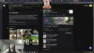 ДЕРЗКО69 НИГЕРЗАВР