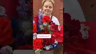А как это сделал бы ты? #собираембукет #гортензия