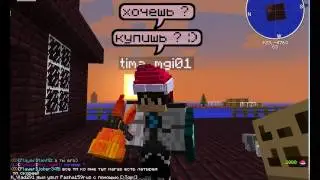 Lava-Craft Подорки от потписчеков:3 №2