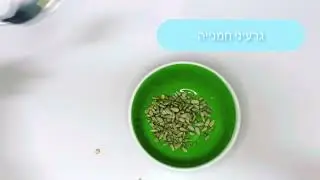 נישנוש שוקולד מריר בריא וטעים במיוחד
