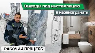 Как сделать все отверстия под выводы для инсталляцию? Как сделать отверстие под кнопку? СитиРез
