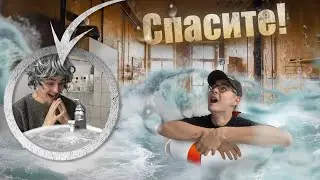 Сумасшедшая соседка затопила мне квартиру...