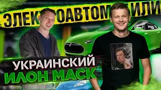 Интервью с Дмитрием Никоновым. AutoEnterprise. Как продать компанию за 5 миллионов