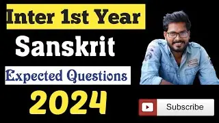 Inter 1st year Sanskrit Expected Questions for 2024 public Exams AP 