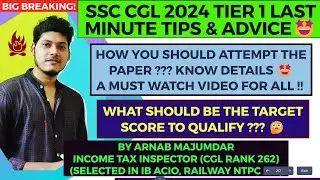 || SSC CGL 2024 TIER 1 LAST MINUTE SUGGESTION || 😍 || BEST TIPS & ADVICE 😍 || TARGET SCORE ??