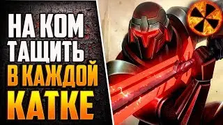 НА КОМ ТАЩИТЬ КАТКИ В PALADINS  - ДЗИН ГАЙД - Paladins Zhin